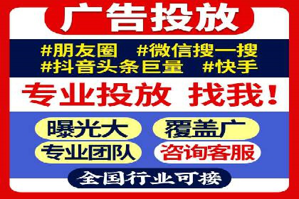 抖音信息流内容创作案例分析